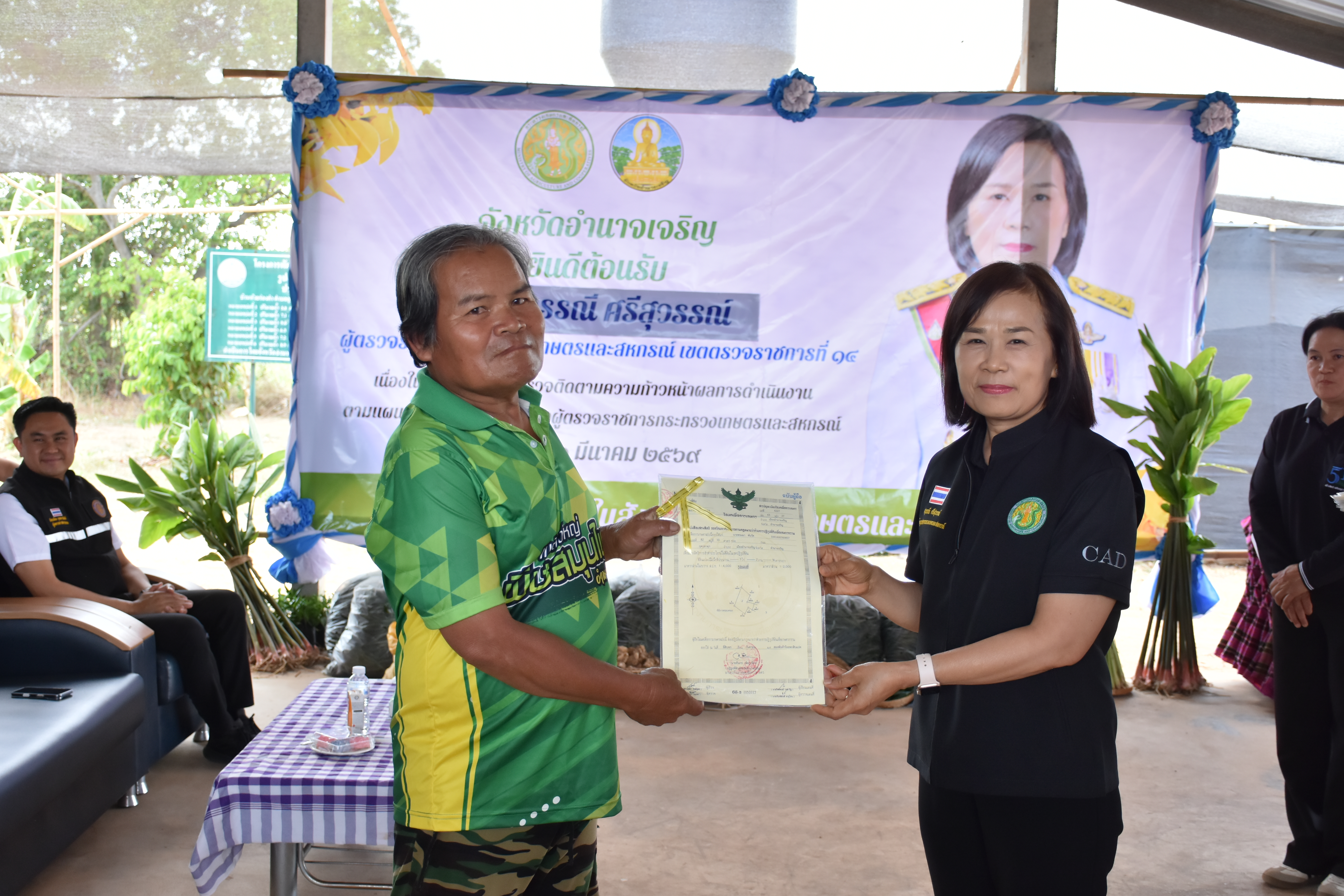 title - ผู้ตรวจราชการกระทรวงเกษตรและสหกรณ์ เขตตรวจราชการที่ 14 (นางสุวรรณี ศรีสุวรรณ์) และคณะผู้ตรวจราชการกรม ลงพื้นที่ตรวจติดตามนโยบายยกระดับสินค้าเกษตรและบริการมูลค่าสูง การพัฒนาสินค้าเกษตรมูลค่าสูง โครงการส่งเสริมและพัฒนาสินค้าเกษตรชีวภาพ (สมุนไพร) ณ แปลงใหญ่สมุนไพร หมู่ 10 บ้านห้วยร่องคำ ตำบลกุดปลาดุก อำเภอเมืองอำนาจเจริญ จังหวัดอำนาจเจริญ